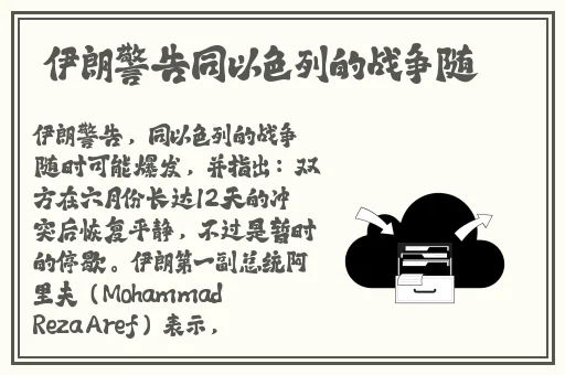 杨颖被郑恺脱内衣
