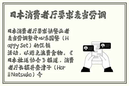 甘雨拿黄瓜出牛奶